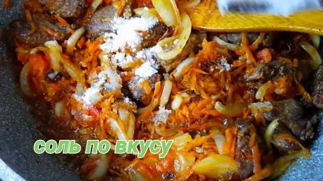 Очень вкусное Гуляш смотреть онлайн