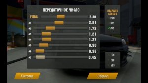 Как сделать дрифт тачку в кар паркинг?!?!?
