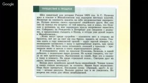 Обществознание 6 класс  12-13 недели. Межличностные отношения