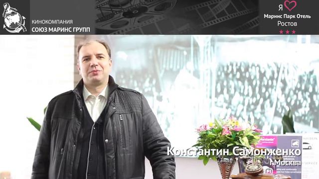 Можно ли «Маринс Парк Отель Ростов» назвать самым лучшим