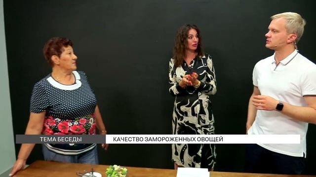 Как выбрать замороженные овощи?
