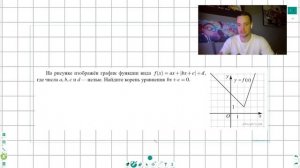 ЕГЭ / Кусочно-линейная функция