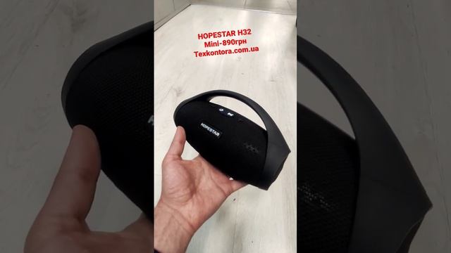 Акустична колонка Bluetooth HOPESTAR H32 Mini. Блютуз колонка #HopestarH32 – портативна колонка