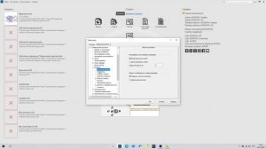Как настроить Компас-3D v17/18/19