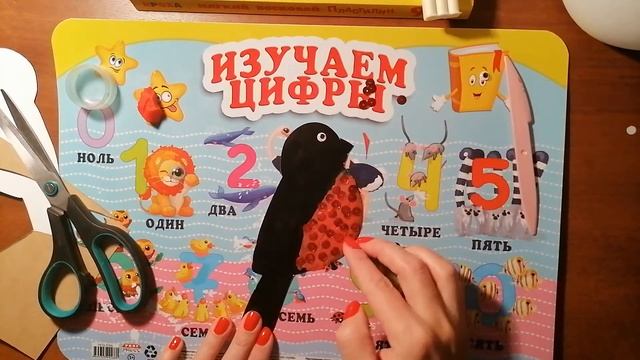 Мастер-класс "Снегирь" Лобачевой Наталии Сергеевны, объединение «Чудо-детки» смотреть онлайн