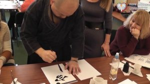 Уроки Каллиграфии: Иероглифы Богатство и Любовь