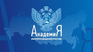 2022-12-07 Защита итоговых работ Всероссийской метапредметной олимпиады "Команда большой страны"