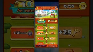 Сезоны в игре Best fiends. Детальный разбор.
