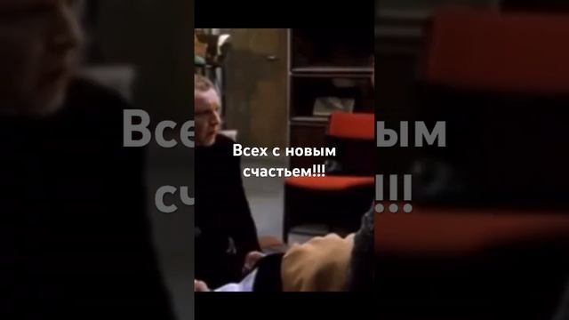 С новым счастьем товарищи!!!