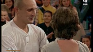 Жди Меня 08.08.2000