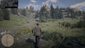 RDR 2 \ Indian Tobacco Location \ Индейский Табак \ Red Dead Redemption 2