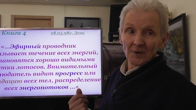 Медитация. Сергей Коваленко смотреть онлайн