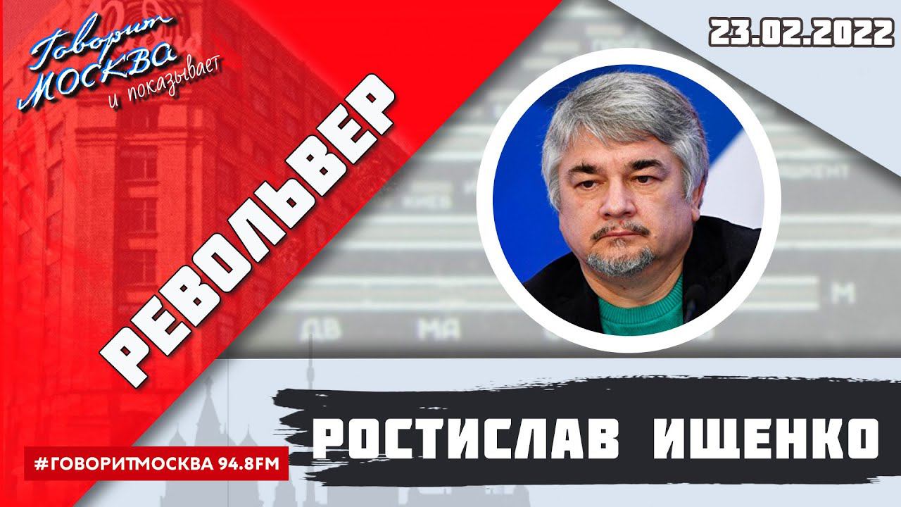 Скажи ищенко песня. Ростик стример шапка. Ведущая и Ищенко Украина ру.