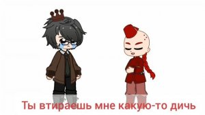 Земля Королей в двух словах (Гача Клуб) |13 карт/Земля Королей