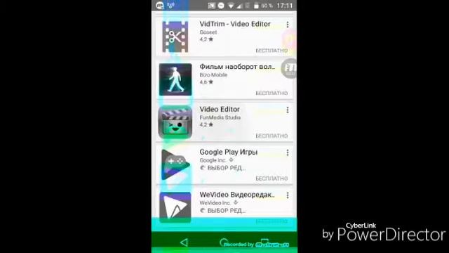 Ищу игру. смотреть онлайн