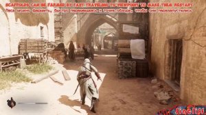 Assassin's Creed Mirage - Gifted Escapist Trophy | Трофей Умелый беглец