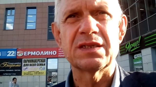 О ценах на продукты...Барнаул смотреть онлайн