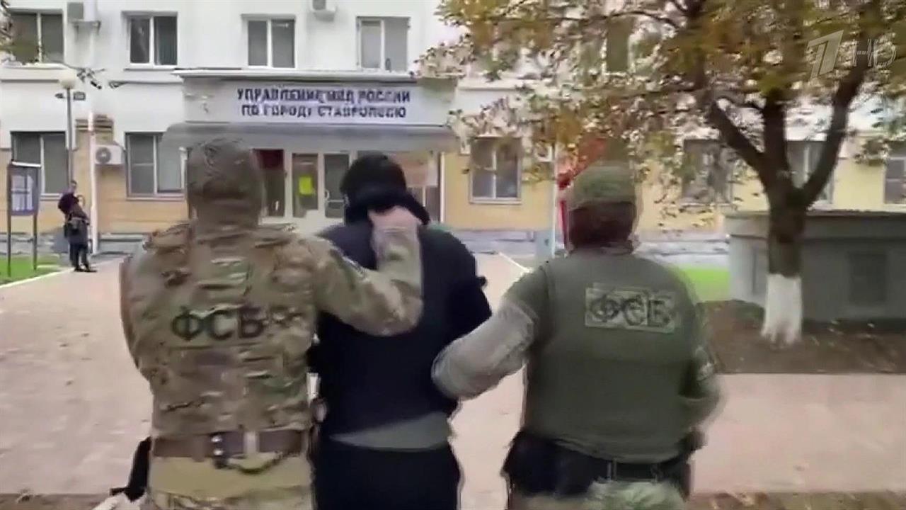 В Ставрополе предотвращен крупный теракт