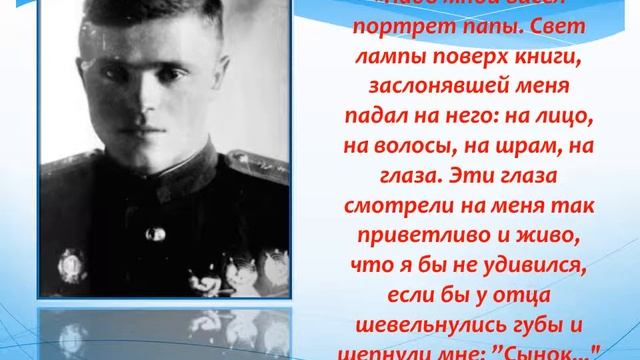 Буктрейлер на книгу Г Михасенко Кандаурские мальчишки