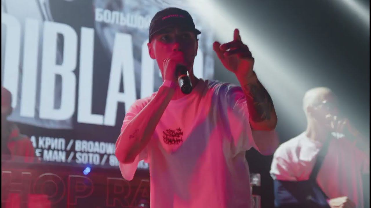 Jaspa Vol - Shaman смотреть онлайн