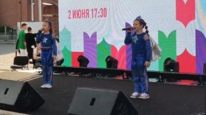 Птица счастья завтрашнего дня