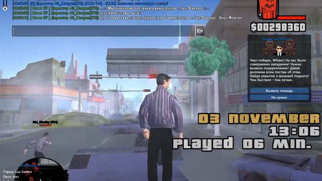 На аризоне отменили РП? смотреть онлайн