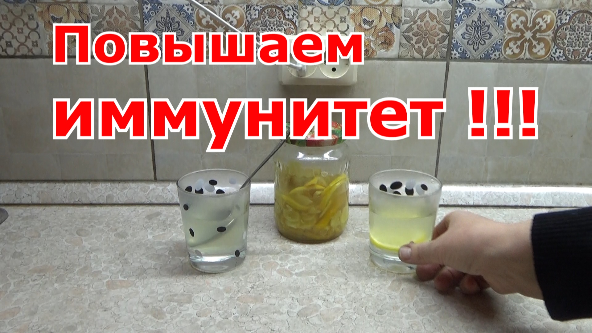 Рецепт витаминной смеси на основе меда, лимона и имбиря для укрепления иммунитета Мед, лимон, имбирь