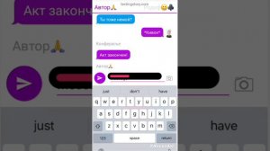 Переписка по Невошедшим "Мим и Родеф в мире людей"