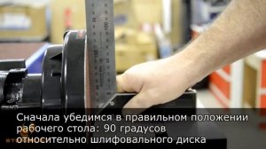 Краткий обзор и демонстрация в работе шлифовальных станков BELMASH (БЕЛМАШ)