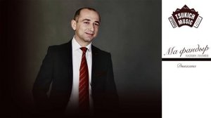 Казбек Лалиев - Дыккана