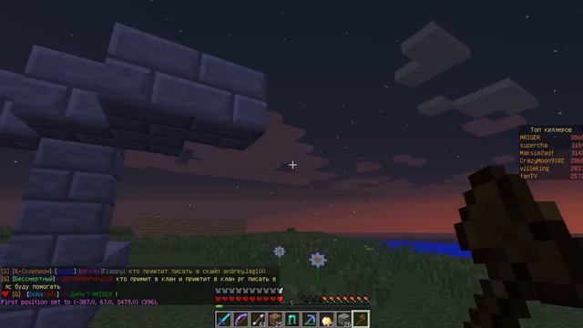 Грифер Шоу №1 [На Сервере Prime MC] смотреть онлайн