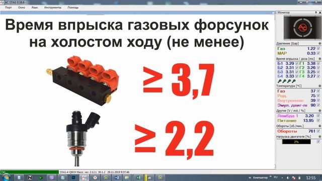 Какое давление должно быть в газовом редукторе, как правильно ...