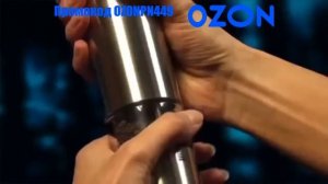 Мельница для перца электрическая нержавеющая сталь 20 см ELIS SENSE Peugeot 27162