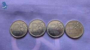 1 РУБЛЬ  2014 года ММД  с графическим знаком рубля    ք  . # 379