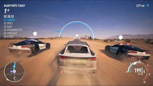 Бандитская гонка : Need For Speed: Payback