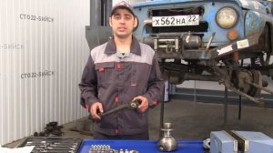 Шкворни редукторных мостов УАЗ с адаптером