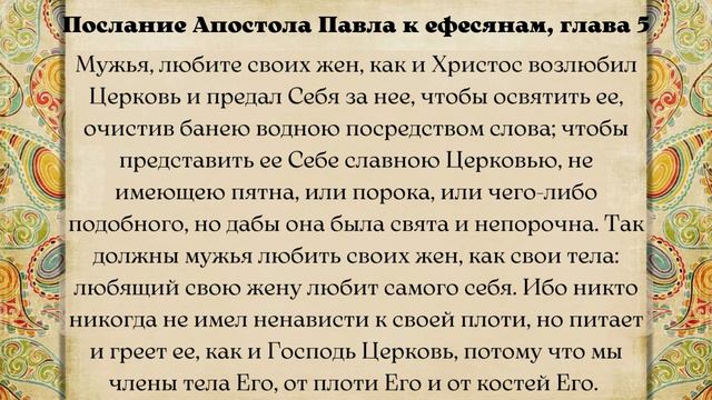 Евангелие дня 4 ОКТЯБРЯ  2023 с толкованием. Апостол дня. Жития Святых.