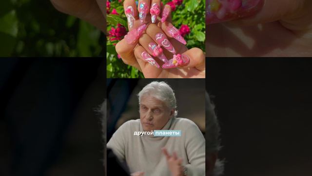 Маникюр словами Тинькова😄