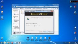 Где и как скачать и установить игру Counter Strike v1.6