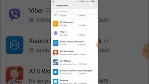 Причина найдена !!! Viber/WhatsApp НЕ РАБОТАЕТ через мобильный интернет
