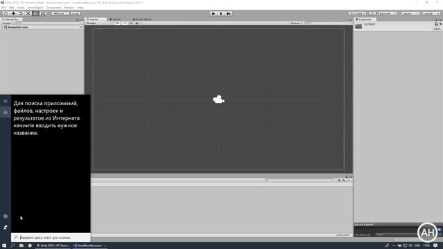 [UNITY3D] Работа с Asset Bundles смотреть онлайн