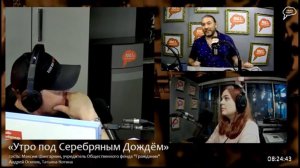 «Утро под Серебряным Дождем». Программа про Усольехимпром