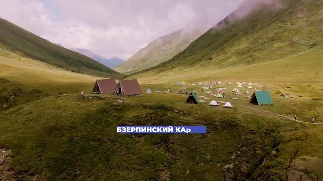 Сочи или Новая Зеландия? Бзерпинский карниз — один из самых живописных маршрутов Кавказа | 16 выпус смотреть онлайн