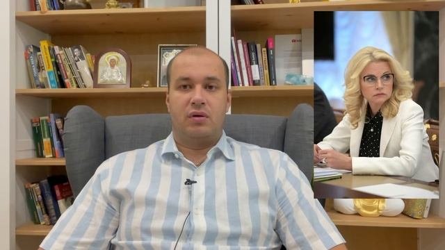 Голикова удивилась почему в России умирает так много трудоспособного населения
