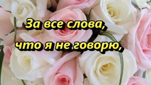 С днем рождения, мама! Музыкальная открытка.