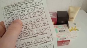 мой огромный заказ от Фаберлик