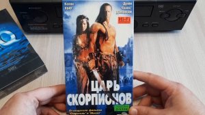 Обзор коллекции видеокассет-VHS №3.