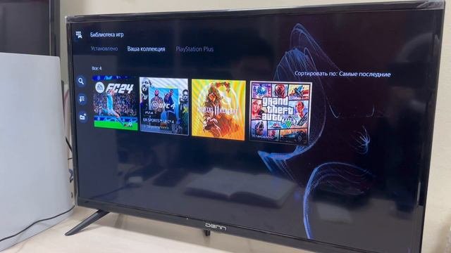 Инструкция по загрузке игр на PlayStation5.Для покупателей магазина Galacticos