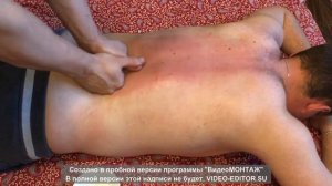 Костоправ Владимир! Оздоровительный массаж спины. Часть 1
