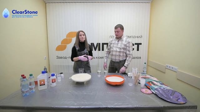 Как начать работать со смолой?